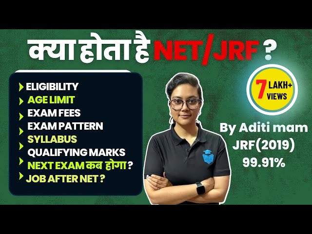 What is UGC NET/JRF? Complete Details, Career Opportunities & Eligibility Criteria by Aditi Mam