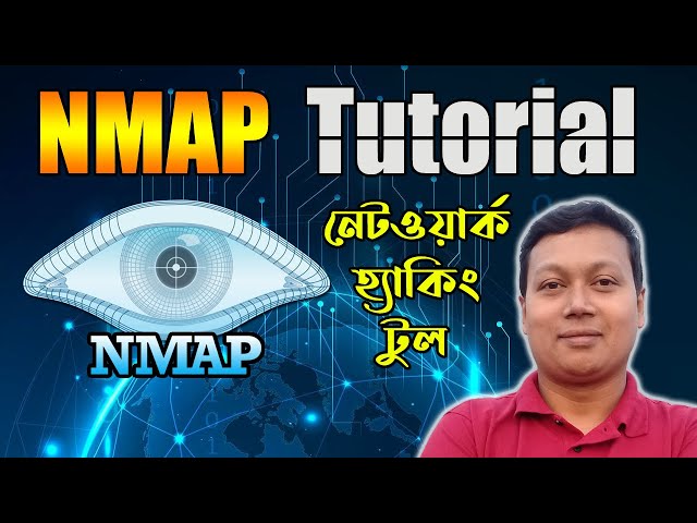 Nmap Tutorial For Beginners | Nmap Tutorial to find Network Vulnerabilities | Amader Canvas