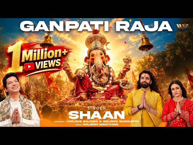 Ganpati Raja | Shaan, Gourov Dasgupta, Viplove, Rajesh M | Vishal S,Aahana S | Ganpati Song 2026