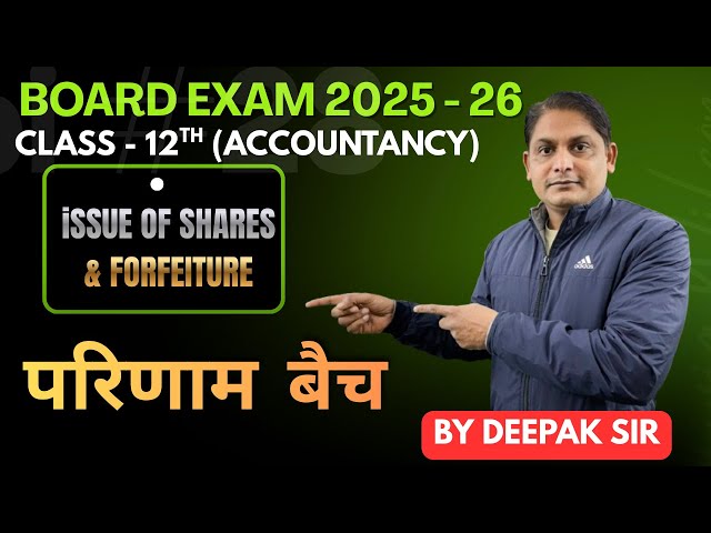 Issue of Shares Explained   Journal Entries + Bank Account   Class 12 CBSE Accounts