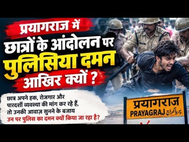 #starjanta #viralnow #trendingnow #democracy #cjp #cockroachjantaparty #superfastmedia #viralnews