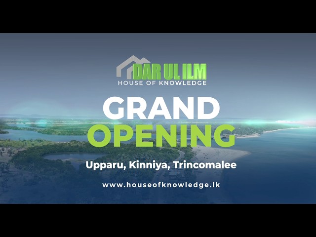𝐆𝐫𝐚𝐧𝐝 𝐎𝐩𝐞𝐧𝐢𝐧𝐠 𝐨𝐟 𝐃𝐚𝐫 𝐔𝐥 𝐈𝐥𝐦 – 𝐇𝐨𝐮𝐬𝐞 𝐨𝐟 𝐊𝐧𝐨𝐰𝐥𝐞𝐝𝐠𝐞