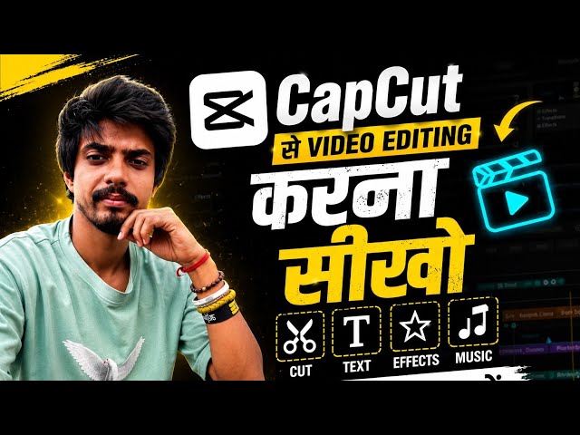 Capcut se profesional video editing kaise kare 2026 / mobile se professional editing sikhe 
