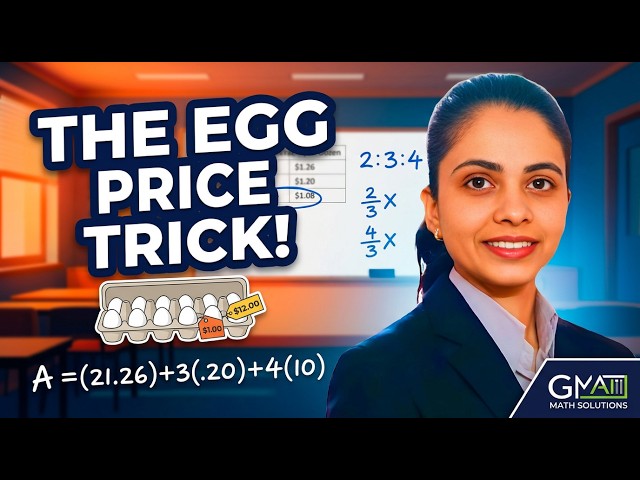 GMAT Average Question | Can You Solve This in 30 Seconds?