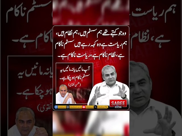 #youtube #youtubeshorts #youtubevideos #imrankhan #shortsviral #shortvideos #shorts #pti