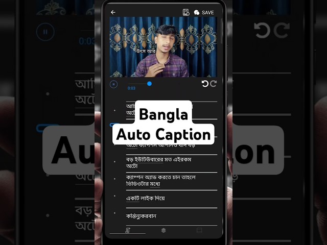 Bangla Auto Caption Generator | Video Caption Generator Bangla | Auto Caption On Mobile