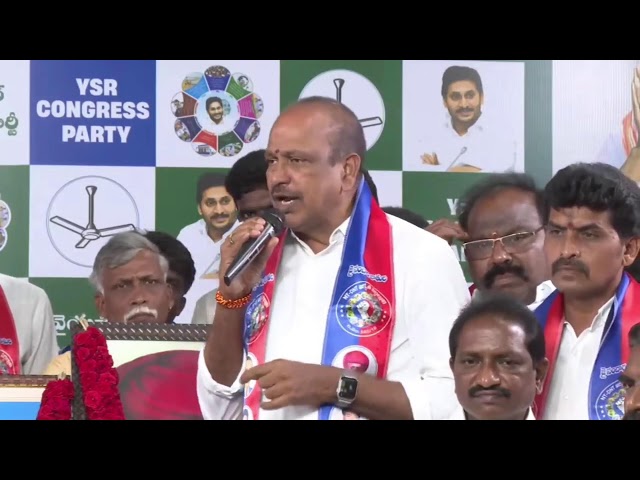 LIVE: తాడేపల్లిలోని కేంద్ర కార్యాలయంలో సంచార జాతుల దినోత్సవం | @ysrcpofficial