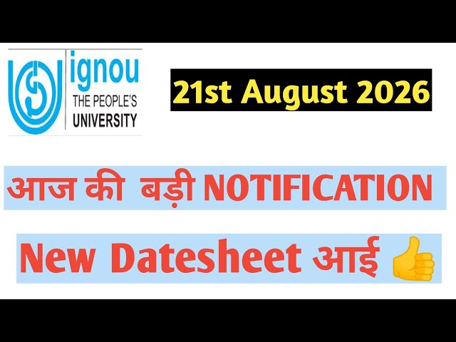 IGNOU 21st August 2026 new DATESHEET released 👍