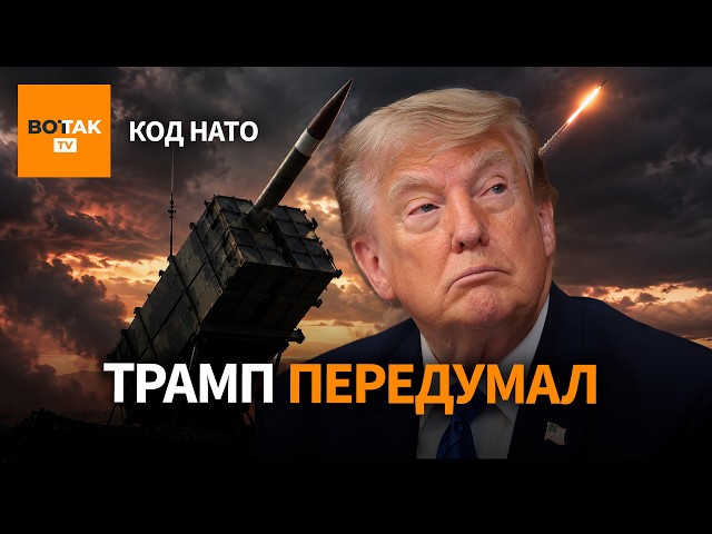 Trump backtracks on helping Zelensky. Lukashenko dug a tunnel to Lithuania / NATO Code