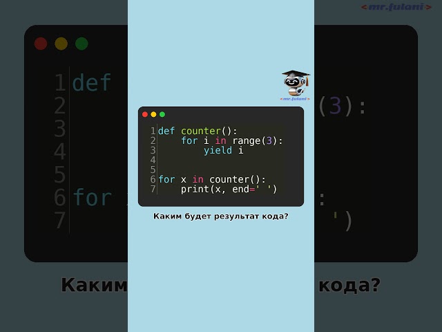 Язык: Python📂 Тема: Generators #code #quizes #programming #coding #learntocode #python #generators