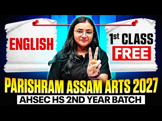 Parishram Assam Arts 2027: English FREE 1st Class 🚀 | AHSEC HS 2nd Year🔥#pw #ahsec