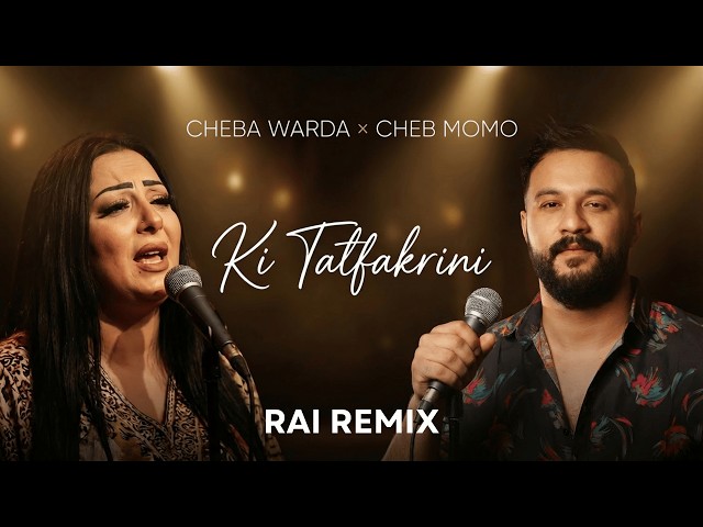 CHEBA WARDA X CHEB MOMO - KI TATFAKRINI | RAI REMIX 2026 | ميكس جزائري 🔥
