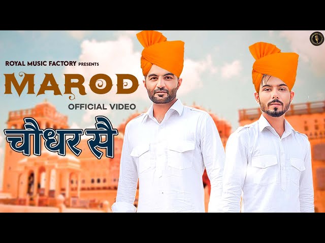 Marod (Official Video) | Amit Dhull, Vikram Malik | Mohan Betaab | New Haryanvi Songs Haryanavi 2021
