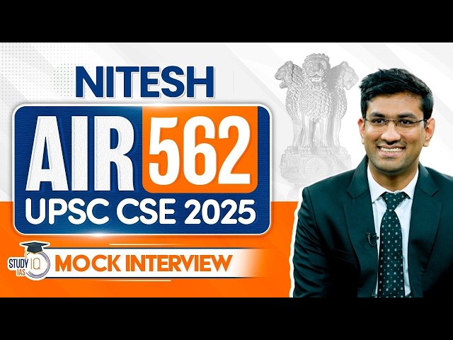 UPSC CSE 2025 AIR Rank 562, Nitesh | Full Mock Interview | StudyIQ