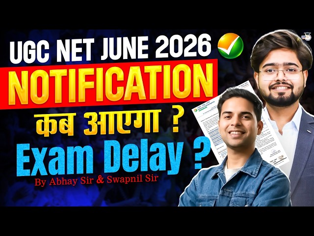UGC NET Notification 2026 | UGC NET June 2026 Notification | UGC NET Application Form 2026