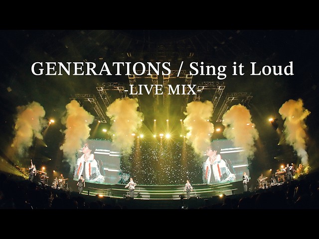 GENERATIONS / Sing it Loud - LIVE MIX -