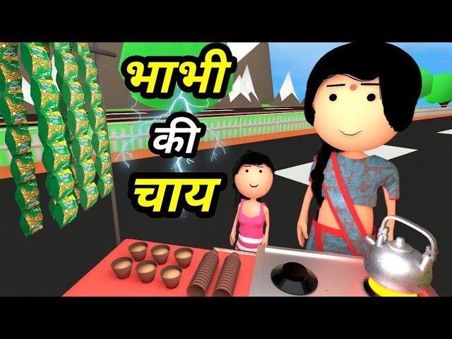 JOKE OF - BHABHI’S TEA - Comedy Time Toons