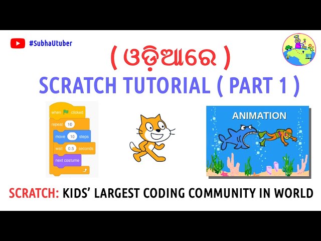 Scratch Tutorial in Odia Part 1 | Coding Class in Odia | Coding for Beginners in Odia #SubhaUtuber
