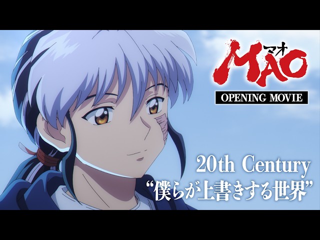 【OP映像】TVアニメ『MAO』第2クールノンクレジットオープニング｜TV Anime MAO Part 2 Opening｜20th Century「僕らが上書きする世界」