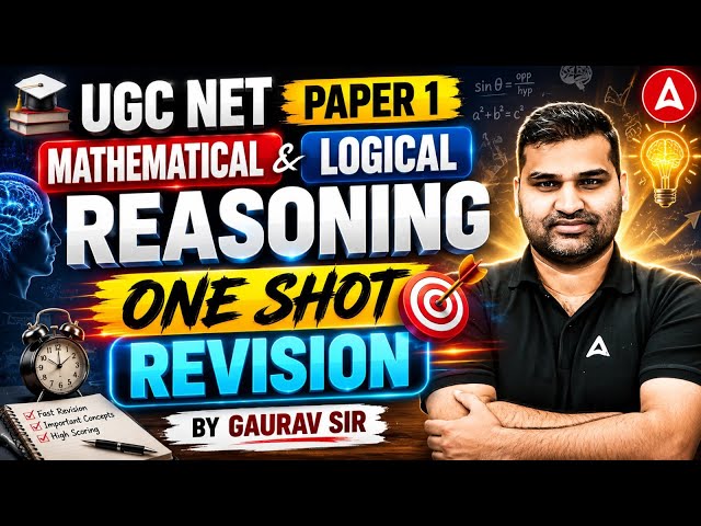 UGC NET Paper 1 | UGC NET Paper 1 PYQ | UGC NET Paper 1 Previous Year Question Papers With Answers