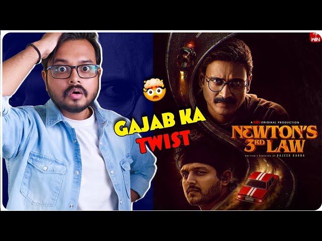 Newton's 3rd Law Hindi Dubbed Movie Review | NETFLIX