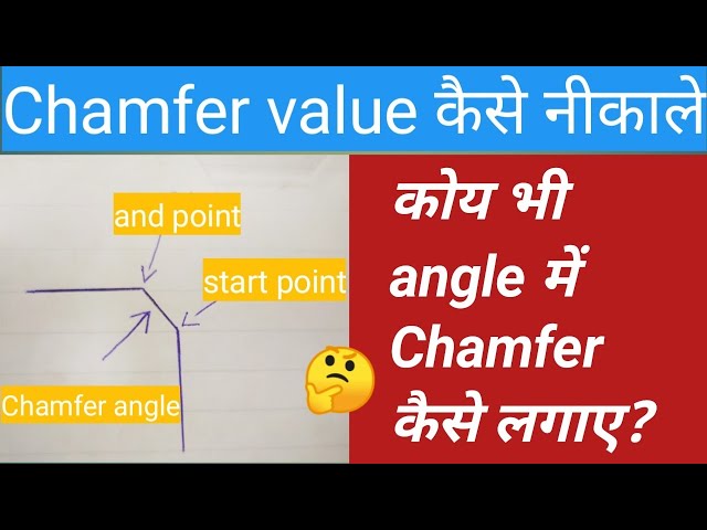 Calculate Chamfer Value In Cnc Programing | Chamfer का Start केसे निकाले? 🤔