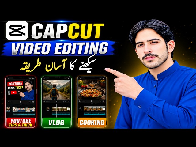 CapCut Video Editing Sikhne Ka Asan Tarika | CapCut Video Editing Tutorial 2026