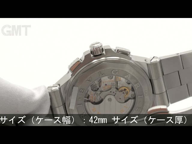 BVLGARI ディアゴノ カリブロ 303 DG42BSSDCH