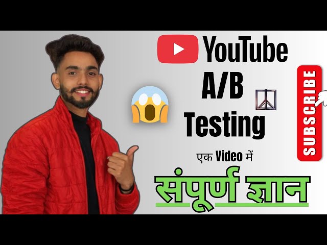 YouTube A|B testing kya hai jaane full details | YouTube New Feature | #Donuj #viral #trending #yt 