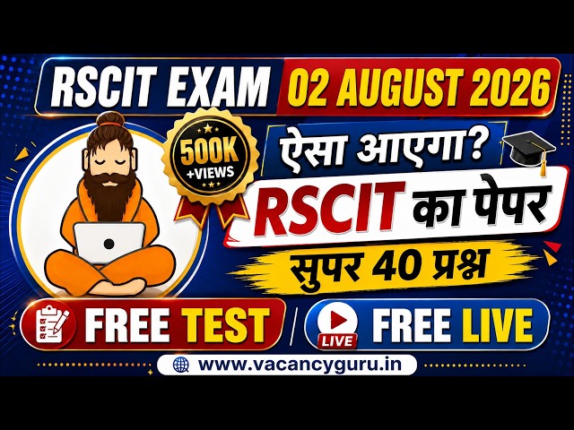 RSCIT Exam 02 August 2026 Rscit exam Most important Questions 2026 Rscit Paper Leak @vacancyguru