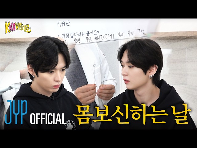 [kNOw맘대로(The kNOw Way)] Ep.07