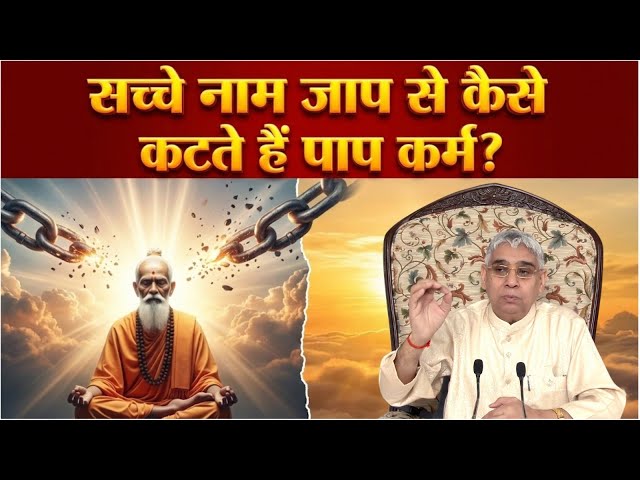 Ishwar TV Satsang | 12-11-2025 | Episode: 2936 | Sant Rampal Ji Maharaj Live Satsang