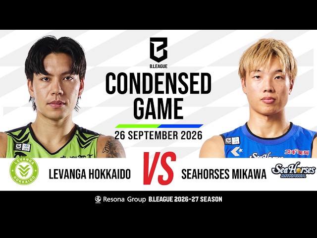 Levanga Hokkaido vs. Seahorses Mikawa - Condensed Game