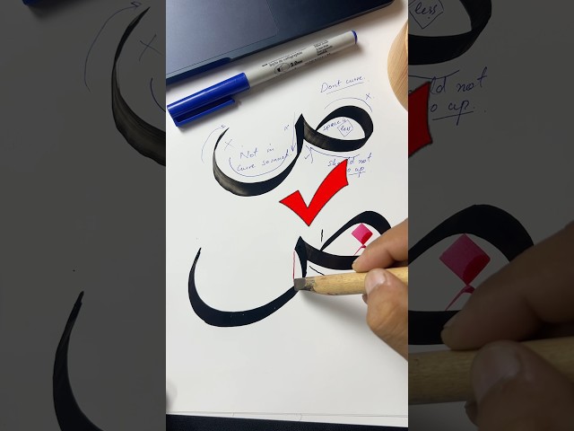 Mistakes in Calligraphy Thuluth script | Paintastic Valley