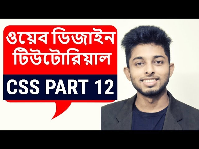 Css Video Tutorial | css property introduction | Part 12 | Freelancer Nasim