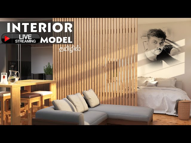 3ds max tutorial in tamil - interior design with tips and tricks Live Stream  தமிழ்