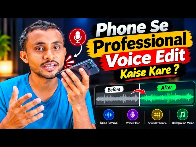 Phone Se Professional Voice Edit Kaise Kare? | CapCut Tutorial