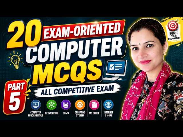 20 Exam Oriented Computer  MCQs | All Competitive Exams | Part 5