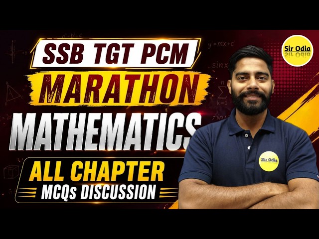SSB TGT PCM Mathematics Marathon 🔥 | Complete Maths MCQs Practice | By - Amit Sir