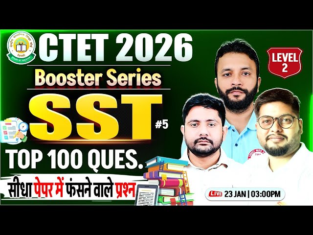 CTET FEB 2026 | CTET SST Top 100 Questions, CTET SST Practice Set #5, CTET SST By Ankit Sir