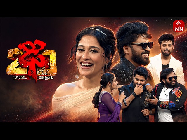 All Intros | Dhee 20 | 1st July 2026 | ETV Telugu