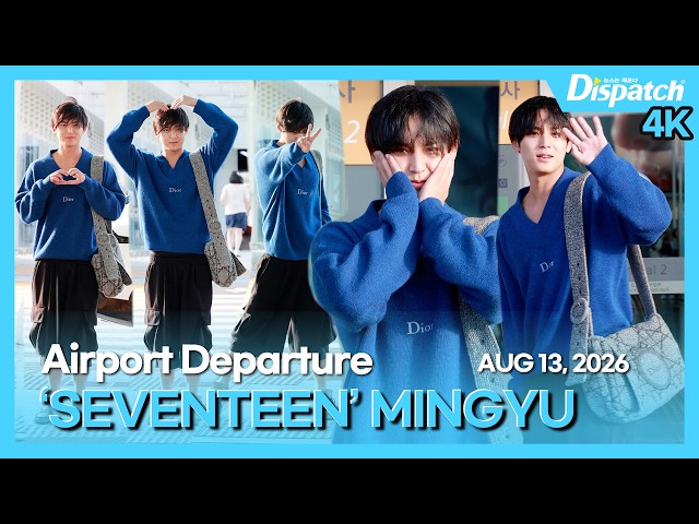 MINGYU(SEVENTEEN), Incheon International Airport DEPARTURE