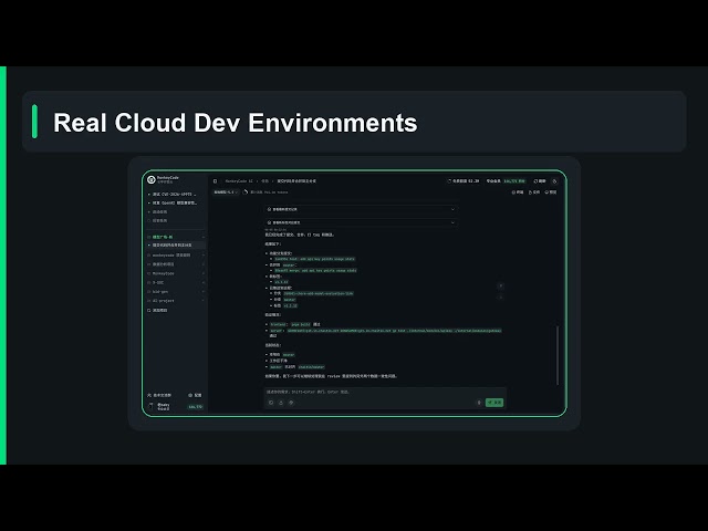 MonkeyCode — Open-Source AI Coding Platform for Teams