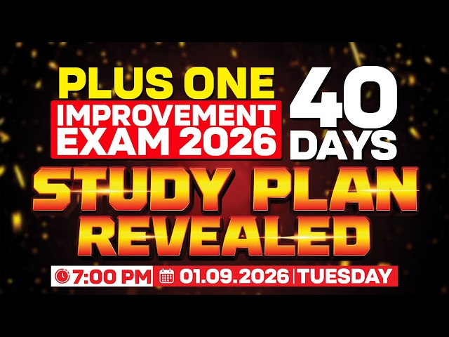 Plus One Improvement Exam 2026 40 Days Study Plan Revealed | MS SOLUTIONS