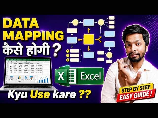 Mapping Data Using MS Excel 365 | Data Mapping Method | Why Use It??