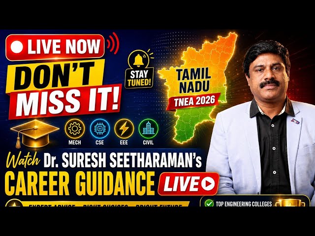 🔴 TNEA 2026 LIVE |List of Engineering Colleges  Coimbatore | Round 1 Choice Filling| Cutoff|Rank 