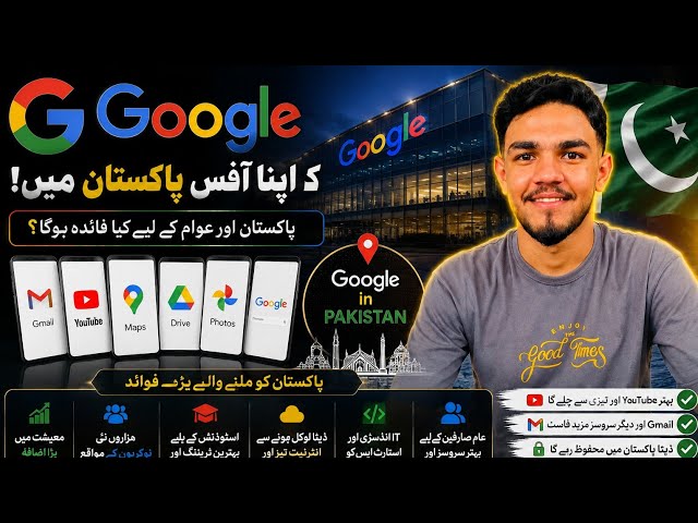 What if Google officially opens its own office or expands its operations in Pakistan? .