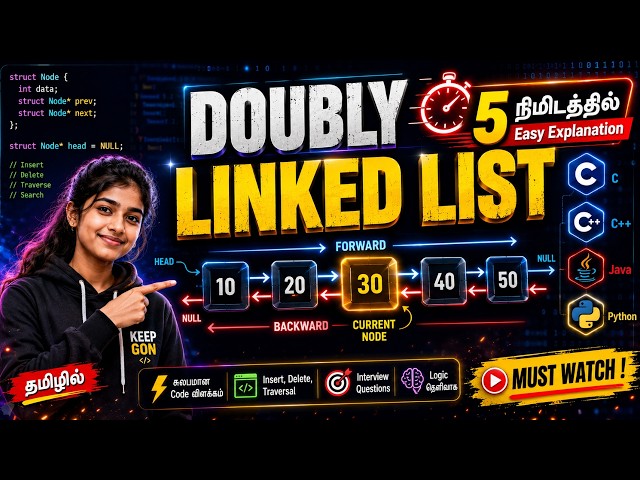 Learn Doubly Linked List Easily in Tamil #doublylinkedlist #keepgon #trending