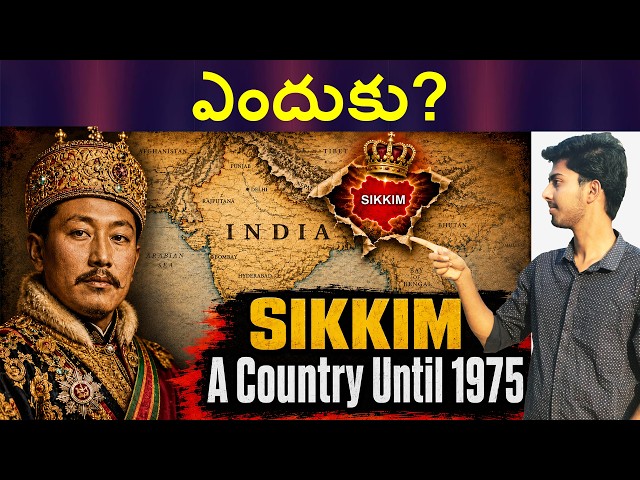 Why Sikkim Was A Separate Country Until 1975?