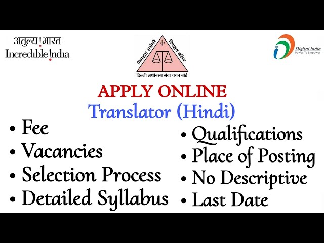 #DSSSB Translator 2024: Notice Key-points